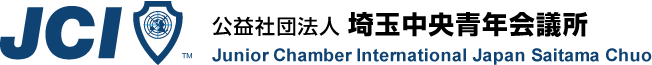 JCI 公益社団法人 埼玉中央青年会議所 | 2015年度ホームページ